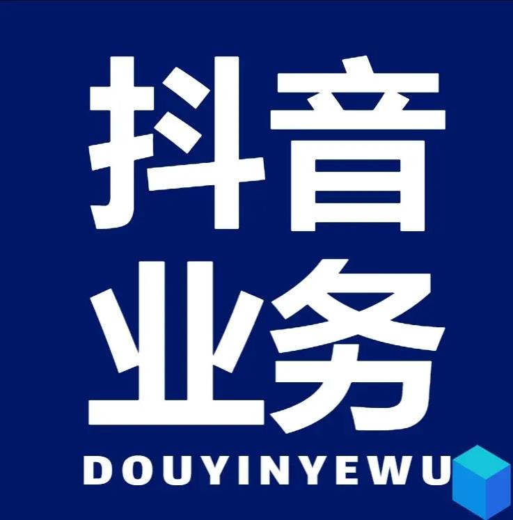 快手推广24小时自助平台